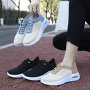 Velra Orthopaedic Trainers