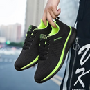 Run Flex Orthopaedic Trainers