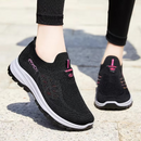 Skye Orthopaedic Trainers