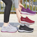 Skye Orthopaedic Trainers